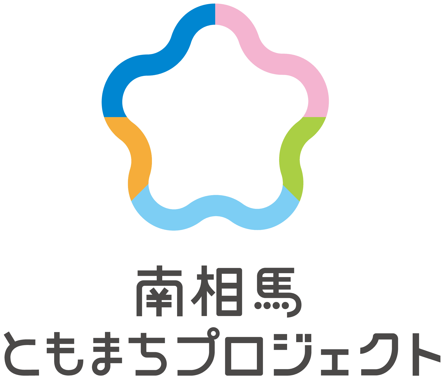 ともまちプロジェクトロゴ