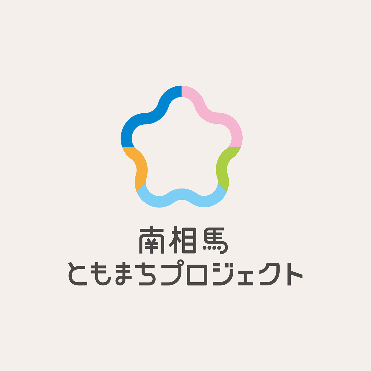 オープン記念!とも祭りの様子